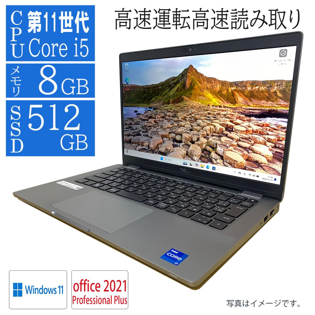 2021年製✨軽量パソコン バッテリー良好 第11世代i5＆SSD/メモリ8GB LIFEBOOK U 即配 良品 バッテリー良 2021年快速モデル 11世代Corei5